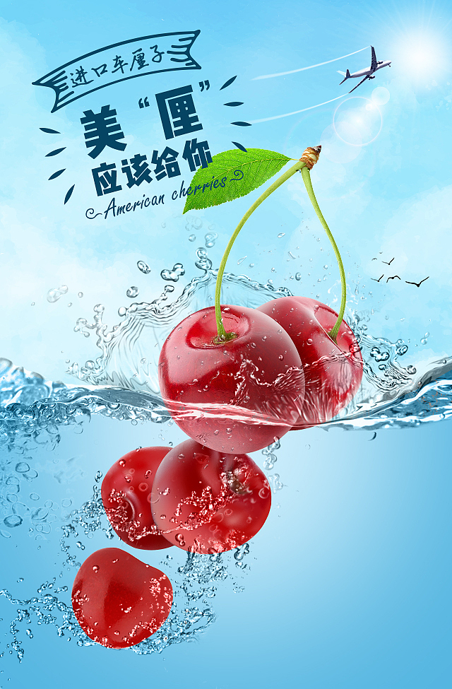 一些水果（图ZODk2MDYyOTY=） - 其他平面 - 站酷设计师LIUYUNLIHE原创素材 - 站酷ZCOOL