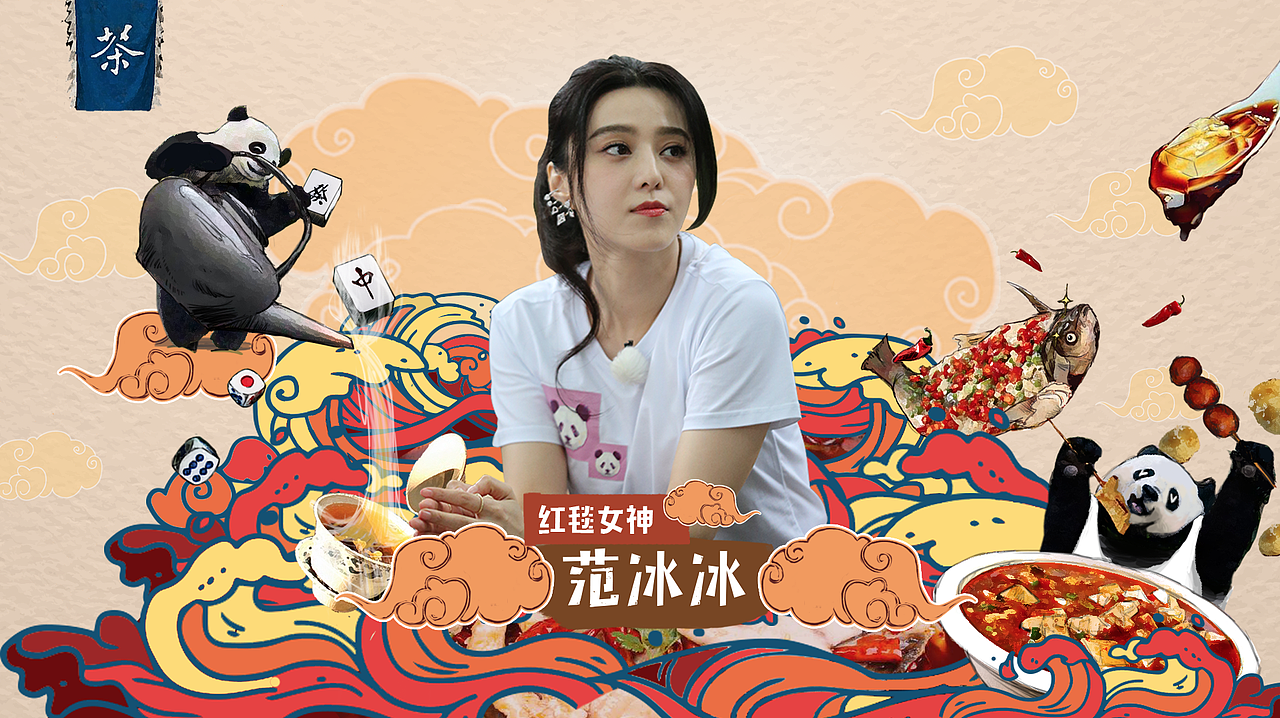 节目包装作品（图ZMTA5ODM1MDky） - 栏目片头 - 站酷设计师冰茶原创素材 - 站酷ZCOOL