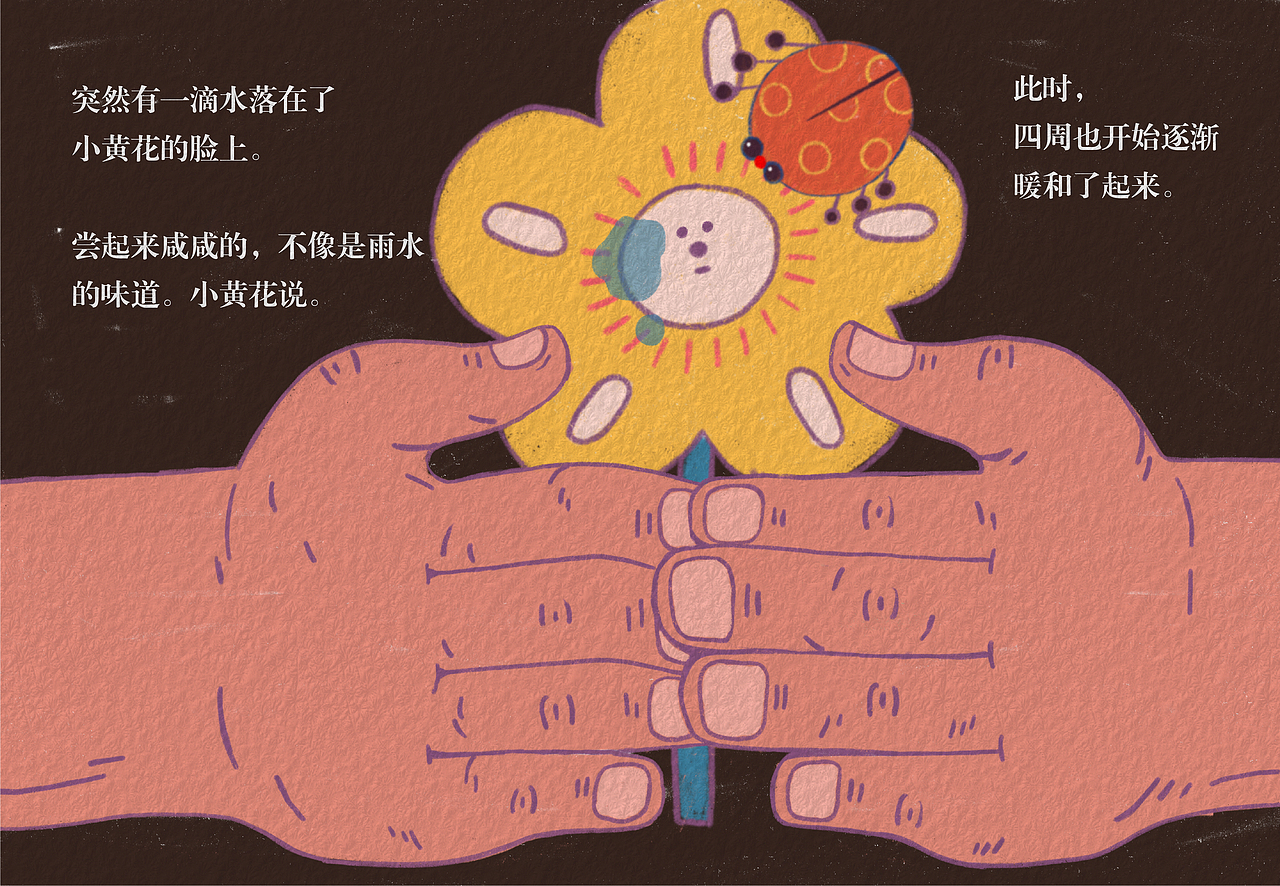 搬家（图ZMTQ5MTIzNDI4） - 绘本 - 站酷设计师Guanyenc原创素材 - 站酷ZCOOL