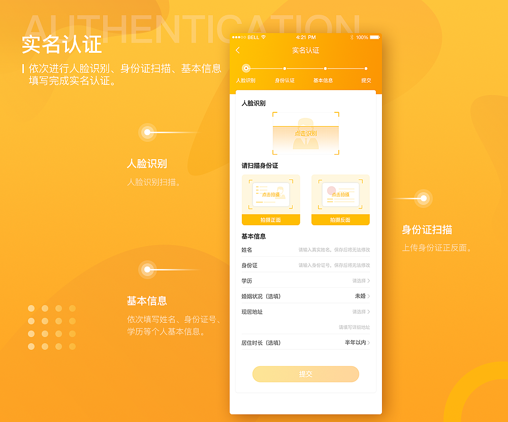 财聚app及财聚区块链app展示（图ZMTcyOTAyNTc2） - APP界面 - 站酷设计师Amydouyanchun原创素材 - 站酷ZCOOL