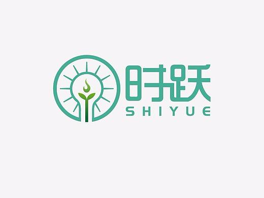 灯具logo设计（个人主页-ZNDI1NjI4MjQ=） - Logo - 站酷设计师妙笔专业logo设计原创素材 - 站酷ZCOOL