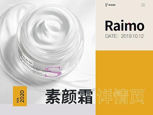 千山暮雪素颜霜详情+日常统一主图