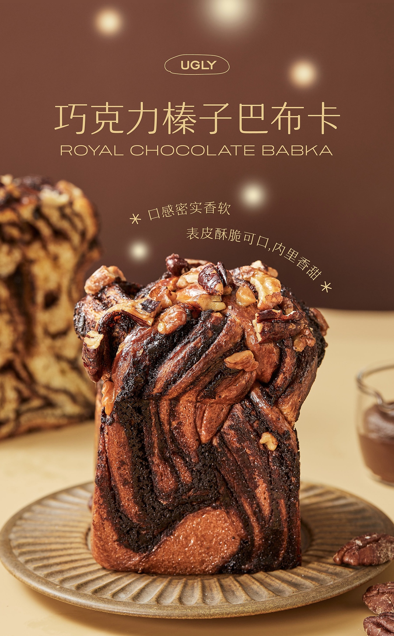 饮品拍摄 |圣诞快乐