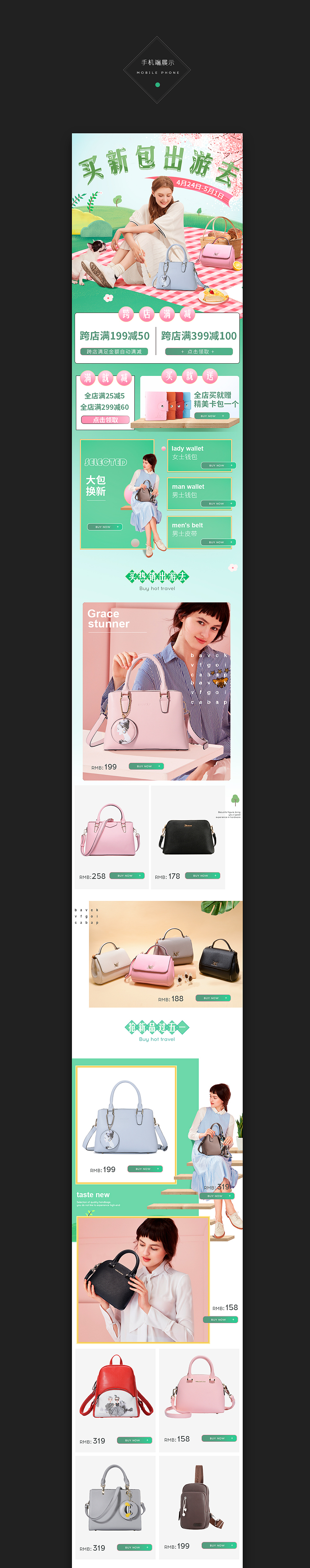 5.1箱包季（图ZNzc1MDExNDA=） - 电商 - 站酷设计师我本嚣张原创素材 - 站酷ZCOOL