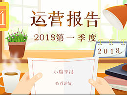 金融banner