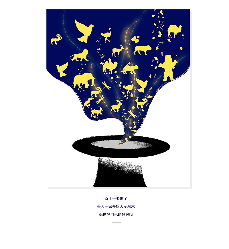 秋的问候（图ZMTgxNzA2OTQ4） - 商业插画 - 站酷设计师MollyUU原创素材 - 站酷ZCOOL