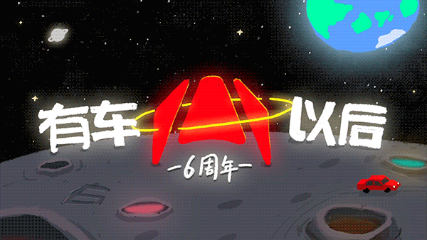 不整理下作品，2020不就白过了吗？