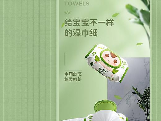 练习作品不可商用