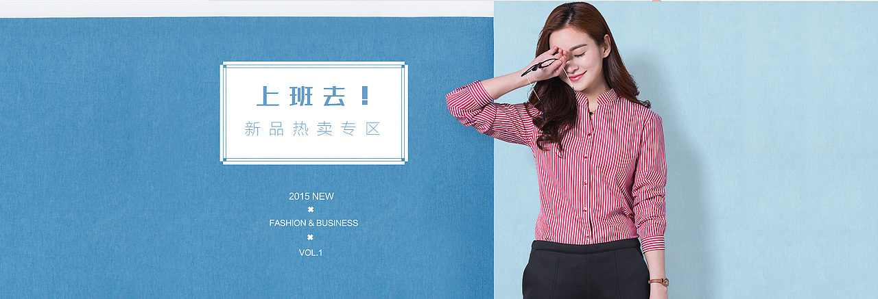 banner（图ZMzQ4MTc2ODg=） - 运营设计 - 站酷设计师小丑Heat原创素材 - 站酷ZCOOL