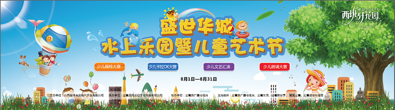 西班牙花园（图ZODk2NjI0MDQ=） - 书籍/画册 - 站酷设计师sohu2002原创素材 - 站酷ZCOOL