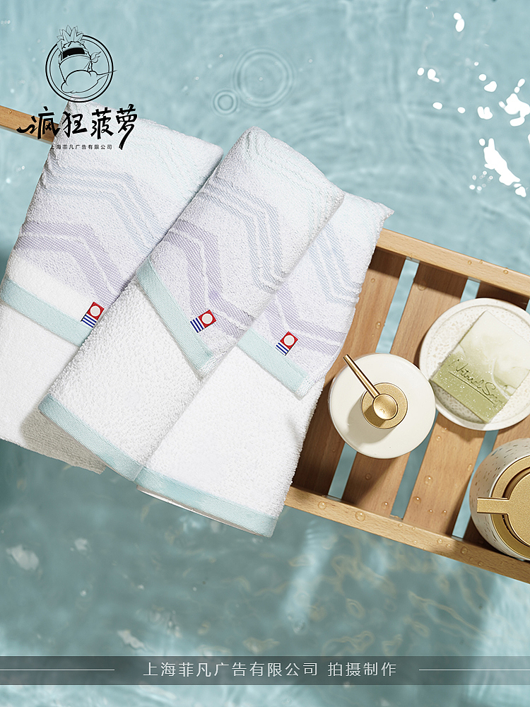 瘋狂菠蘿-菲凡廣告-今治毛巾（圖ZMjM0NTczNTAw） - 產(chǎn)品攝影 - 站酷設(shè)計(jì)師瘋狂菠蘿原創(chuàng)素材 - 站酷ZCOOL