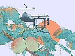 画画吧排排版-花花草草