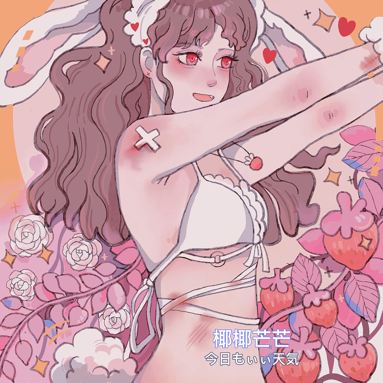 少女漫插画