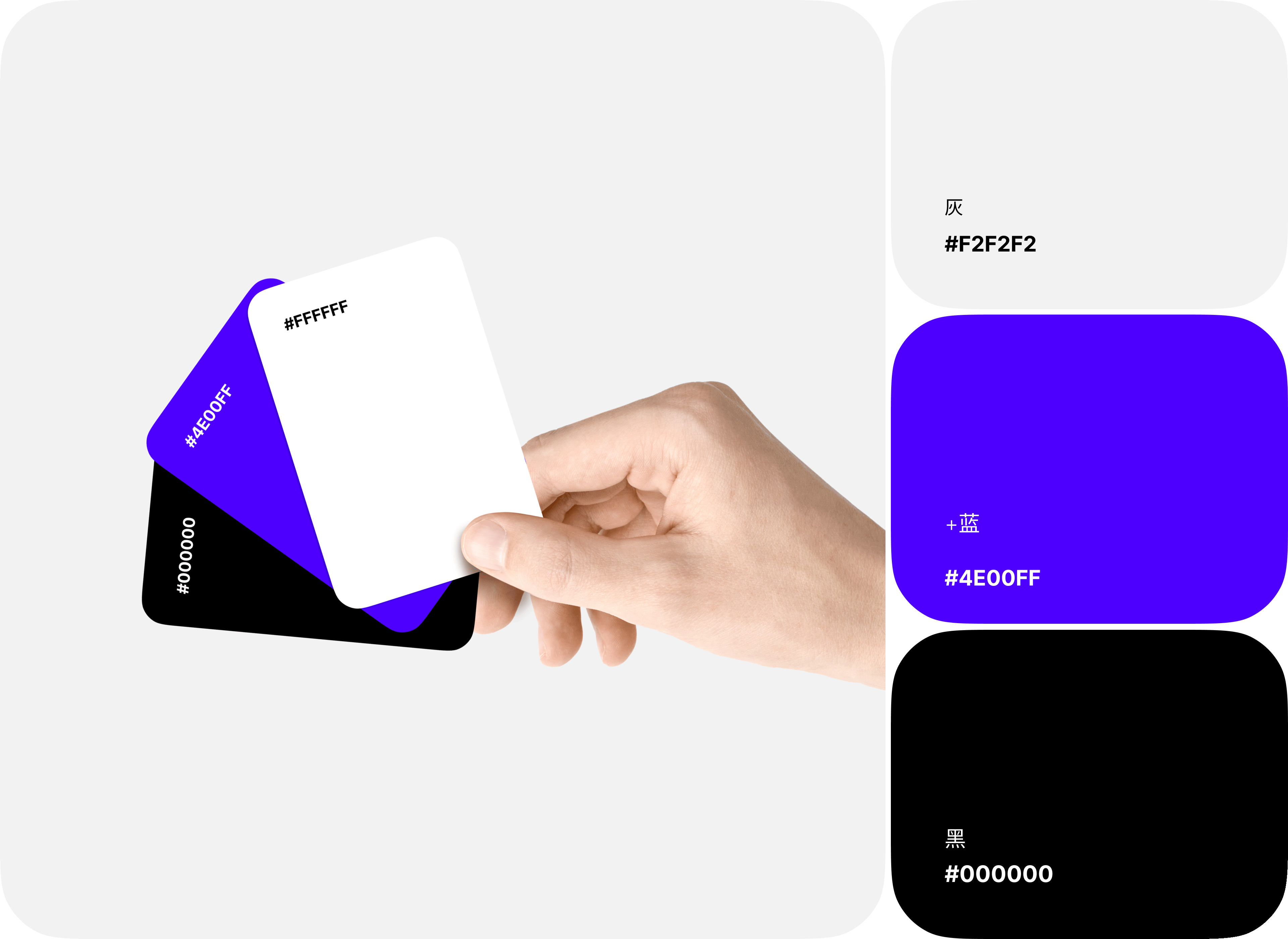 百度网盘「设计语言12.0升级」项目总结