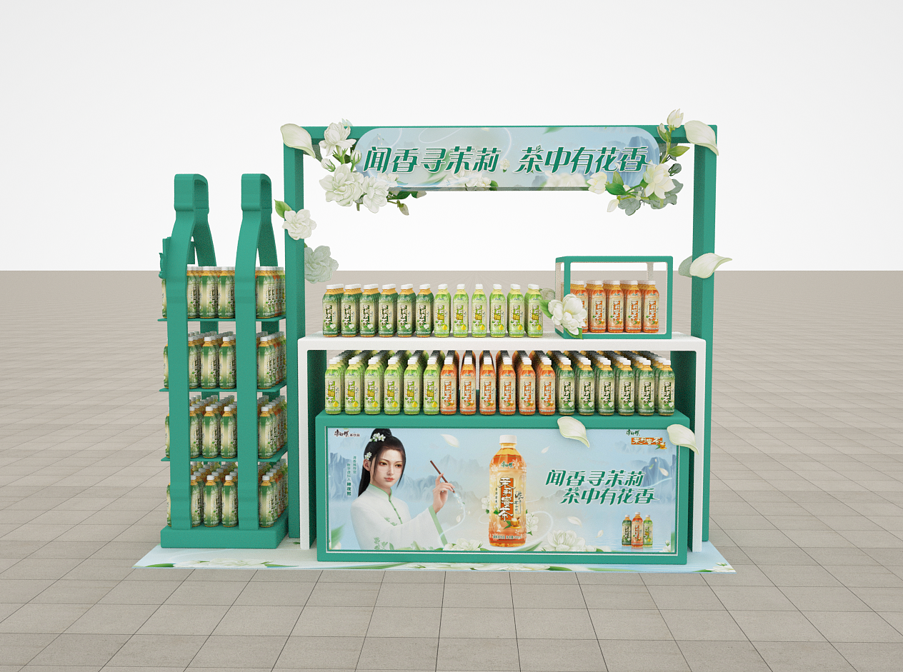 今天落地上海的茉莉（图ZMzM0NTU2OTg0） - 其他三维 - 站酷设计师卿卿我我的卿卿原创素材 - 站酷ZCOOL