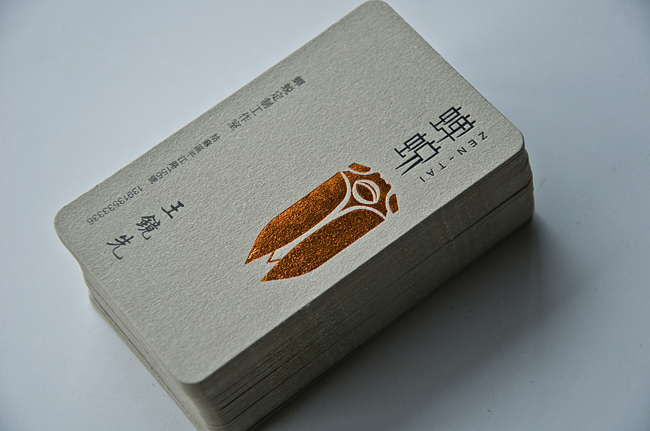 蝉蜕定制品牌名片设计