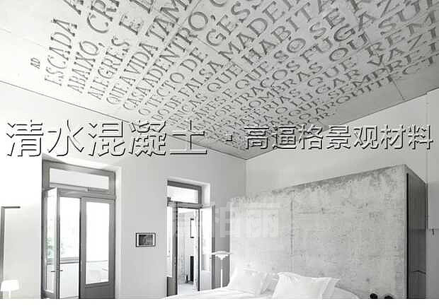 清水混凝土/外墙彩绘/——嘉柏丽艺术地坪/复古地坪（图ZNjE3MDQ2MTI=） - 商业插画 - 站酷设计师仰望孤独原创素材 - 站酷ZCOOL