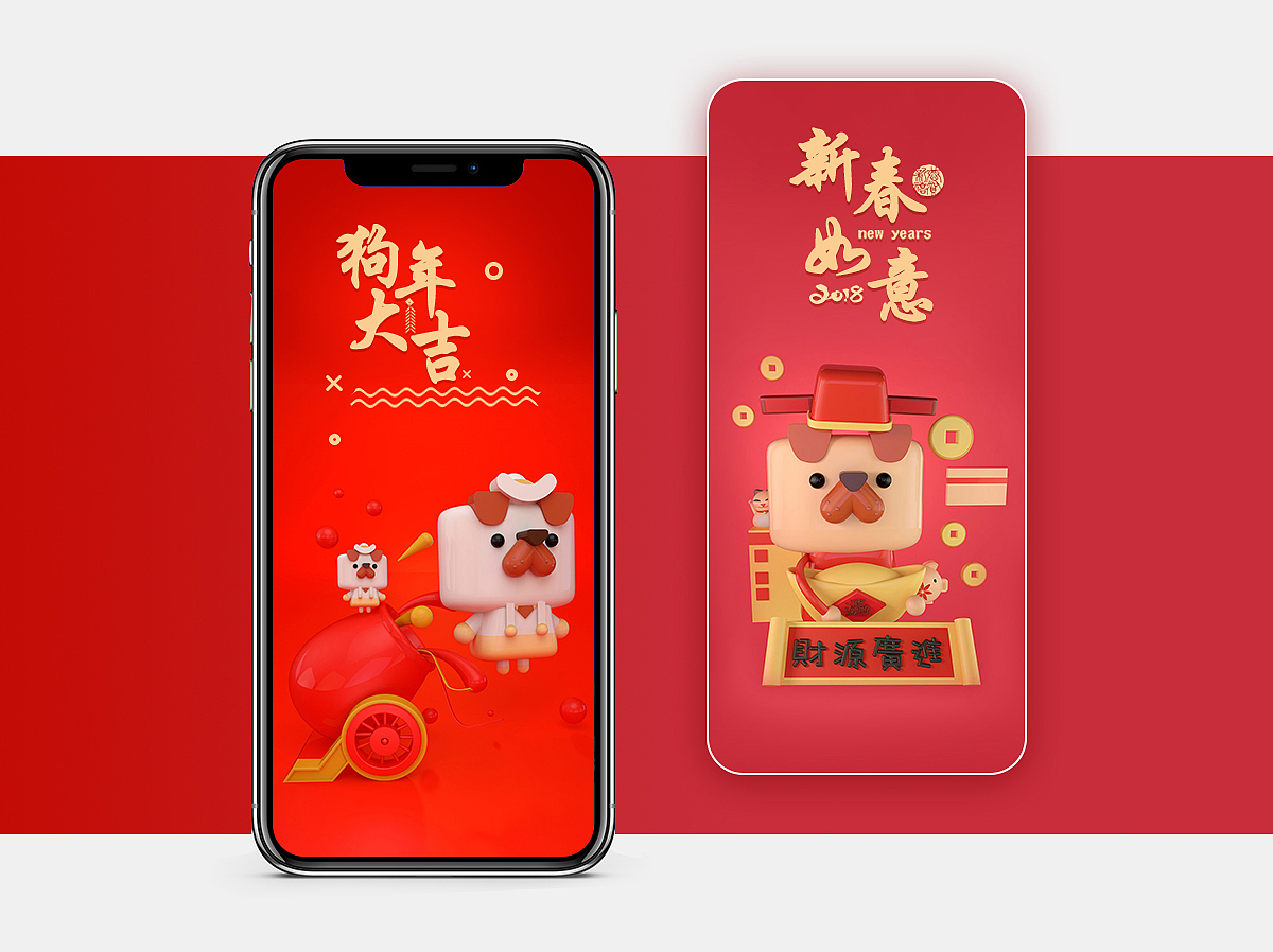 狗年旺旺旺（图ZMTA1NjEwMTA4） - 人物/生物 - 站酷设计师peiy418原创素材 - 站酷ZCOOL