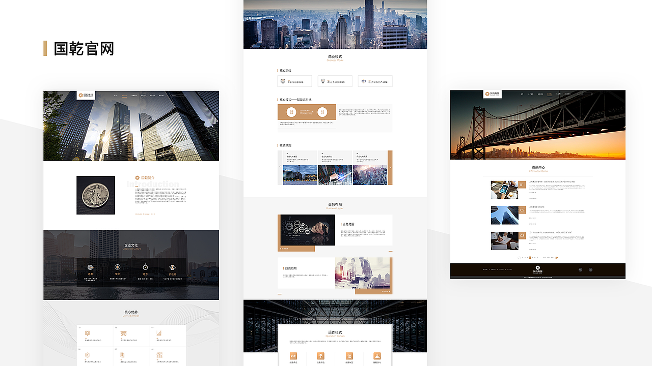 2019简历作品集（图ZMTc1MjYzMTcy） - APP界面 - 站酷设计师小果丁Reyna原创素材 - 站酷ZCOOL