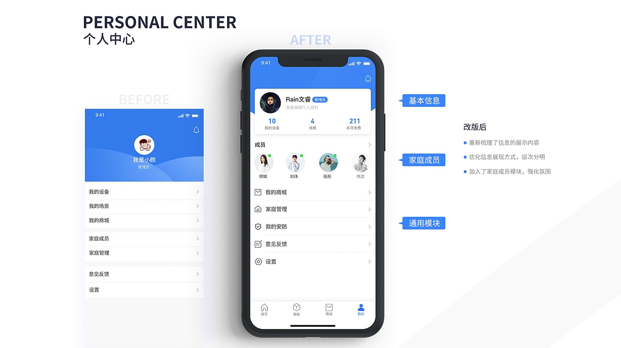 最新班次移动端作品展示（图ZMTkzMjczOTA4） - APP界面 - 站酷设计师新像素UI教育原创素材 - 站酷ZCOOL