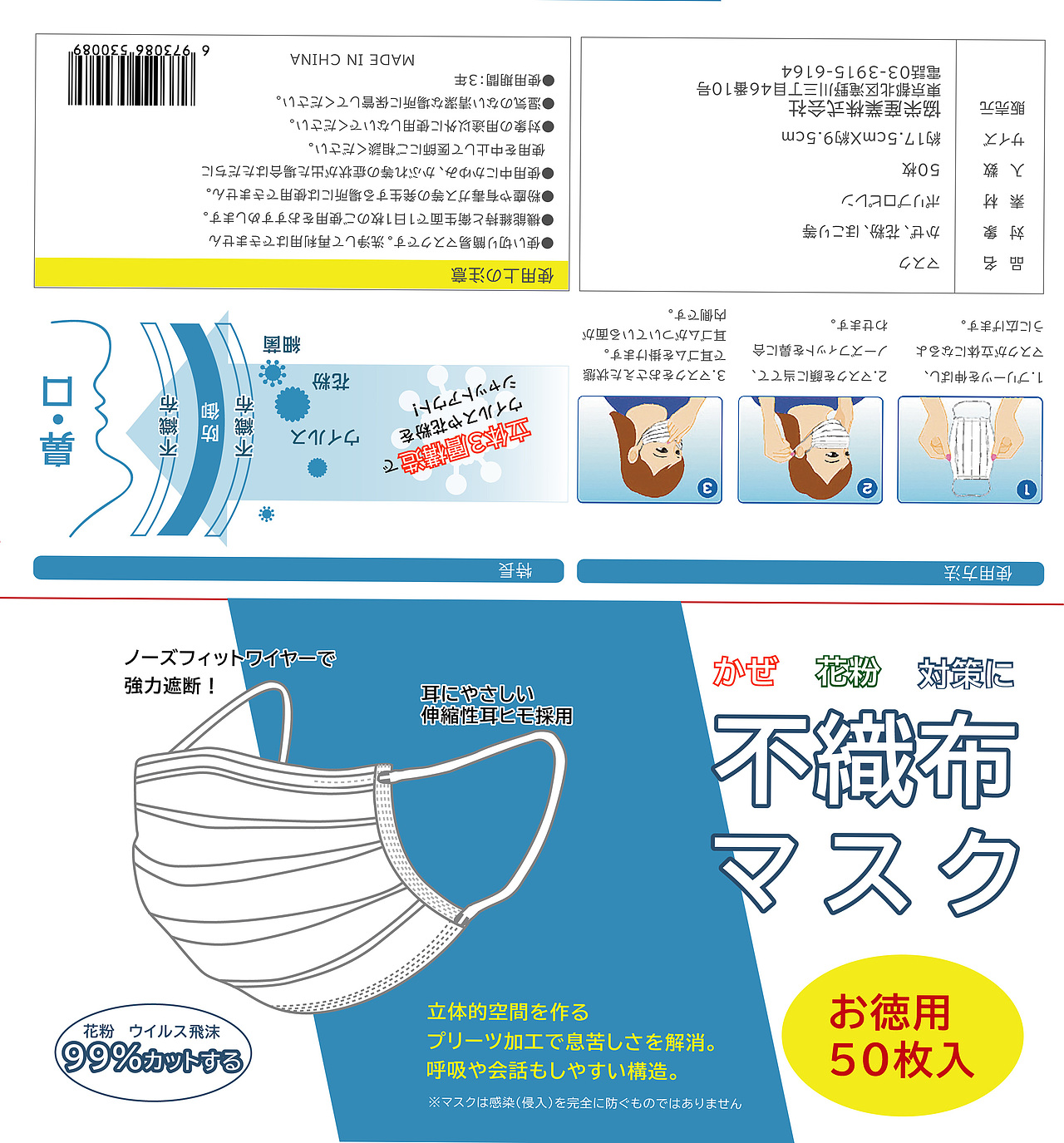 口罩包裝盒（圖ZMjEwMTkyMjA4） - 包裝 - 站酷設(shè)計師遮不住的陽光原創(chuàng)素材 - 站酷ZCOOL