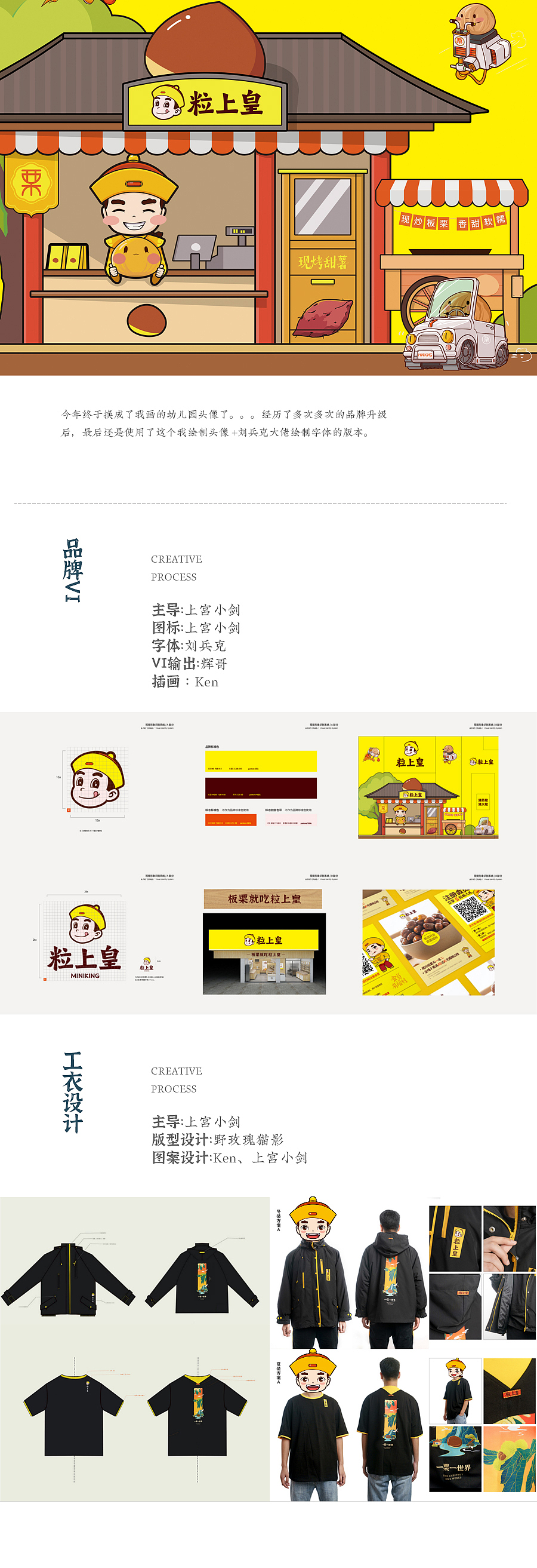 2020年度总结（图ZMjQwNTAzMTUy） - 其他平面 - 站酷设计师DeanKenStudio原创素材 - 站酷ZCOOL