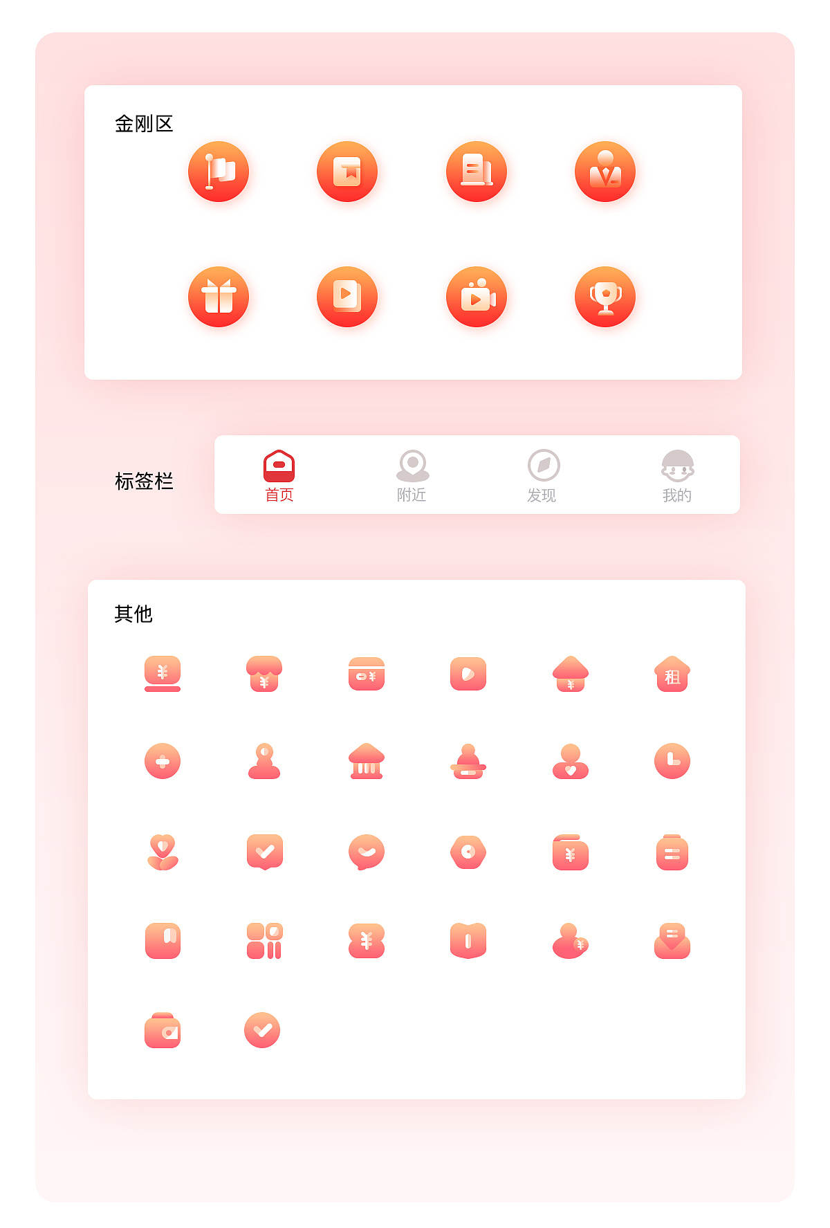 2016-2020作品集（图ZMjY2OTg1OTU2） - APP界面 - 站酷设计师無何原创素材 - 站酷ZCOOL