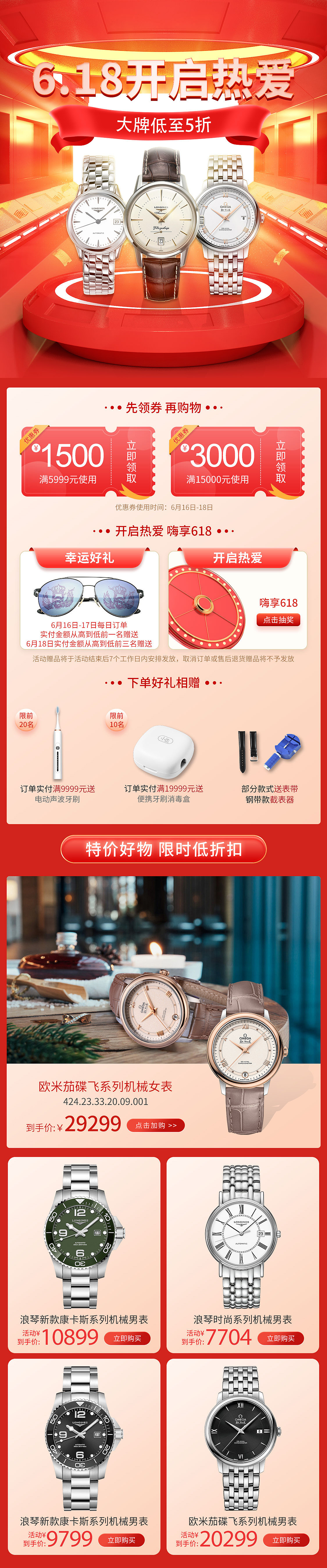 2021电商作品（图ZMjY4OTc3MjY4） - 电商 - 站酷设计师破茧成蝶哈哈原创素材 - 站酷ZCOOL