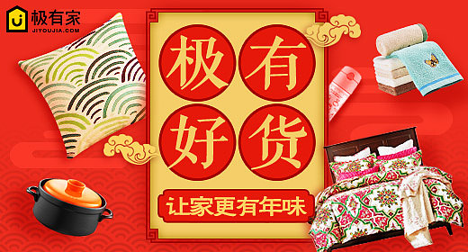 一些淘宝banner（图ZNjA4ODU4MzI=） - 运营设计 - 站酷设计师我是谁我在哪原创素材 - 站酷ZCOOL