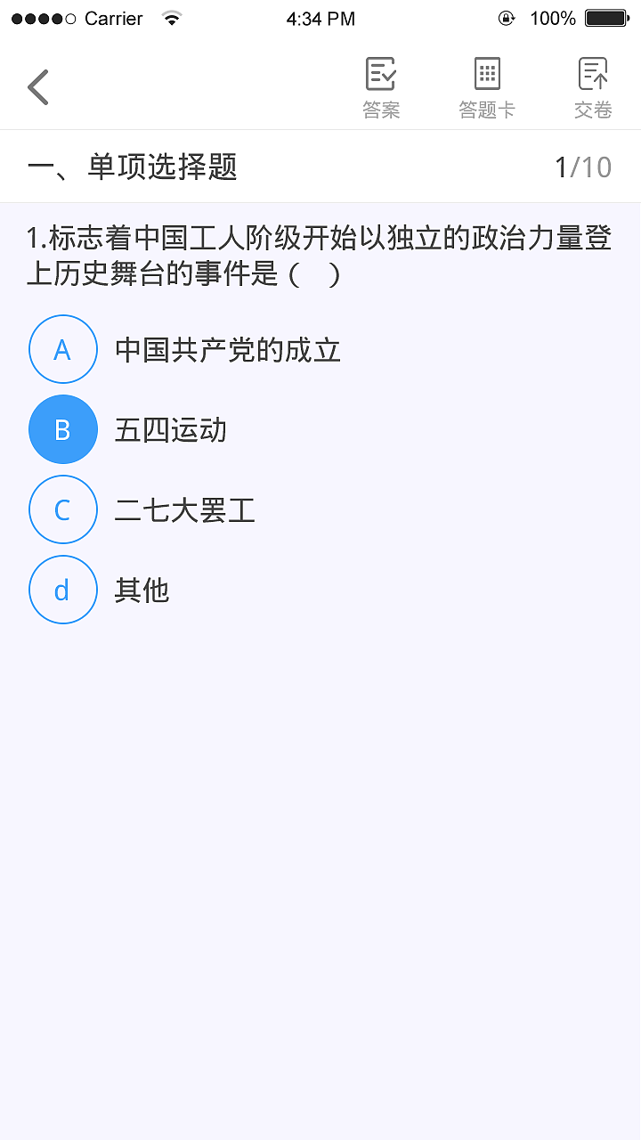 视频学习/考试APP（图ZMTkyOTA5MTA0） - APP界面 - 站酷设计师小微isme原创素材 - 站酷ZCOOL