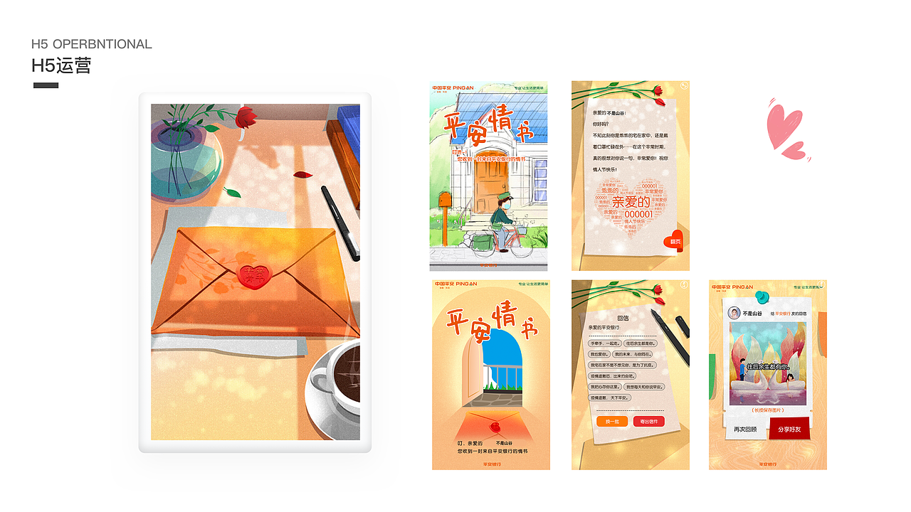 个人作品集（图ZMjIxNTg4MTYw） - 其他UI - 站酷设计师木易杨Yzx原创素材 - 站酷ZCOOL