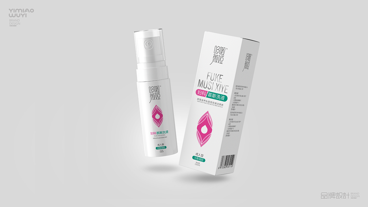 2020年的作品整理