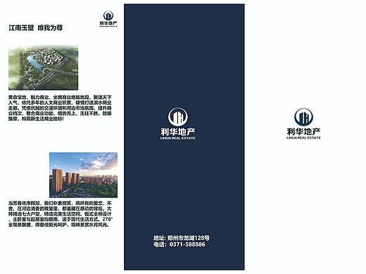 三折页（临摹）（个人主页-ZNTI4MDM2ODg=） - 宣传物料 - 站酷设计师猛犸猛犸象原创素材 - 站酷ZCOOL