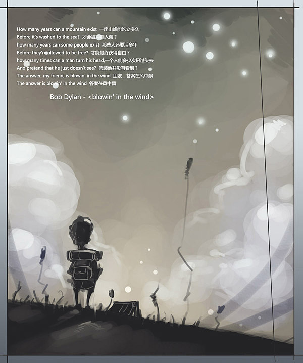 有关于我的城市<pictor>