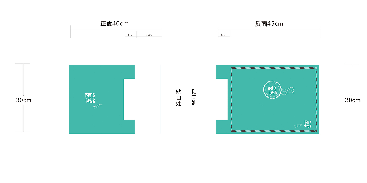 淘宝店铺女裤风格包装袋设计