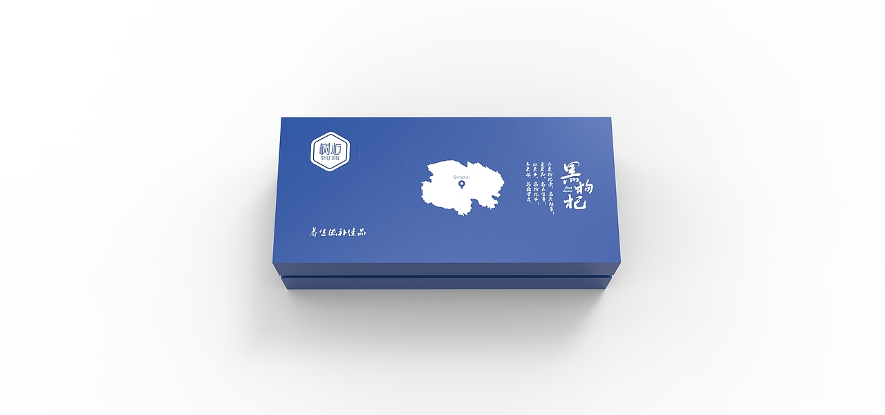 枸杞 藏红花包装（图ZOTEwNzEyMzY=） - 包装 - 站酷设计师蓝艺创想原创素材 - 站酷ZCOOL