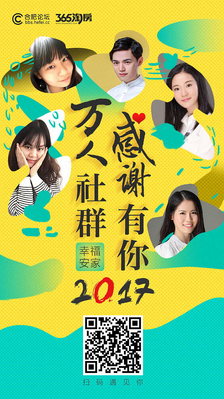 17年公司直播活动热点稿part2（图ZOTgxNTYwNDA=） - 海报 - 站酷设计师一头小奶牛原创素材 - 站酷ZCOOL