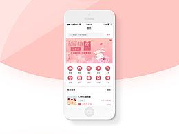 UI