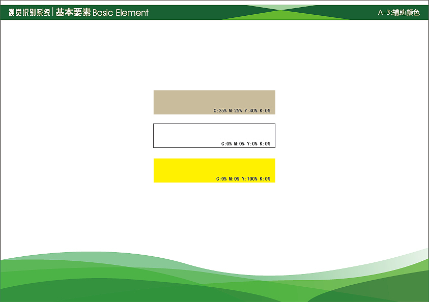配送中心标志设计（图ZMjAxMjQ0MTA4） - Logo - 站酷设计师Make堇晨原创素材 - 站酷ZCOOL
