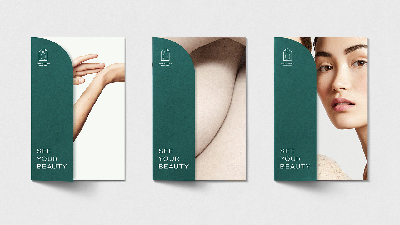 医美vi设计_皮肤管理机构品牌设计