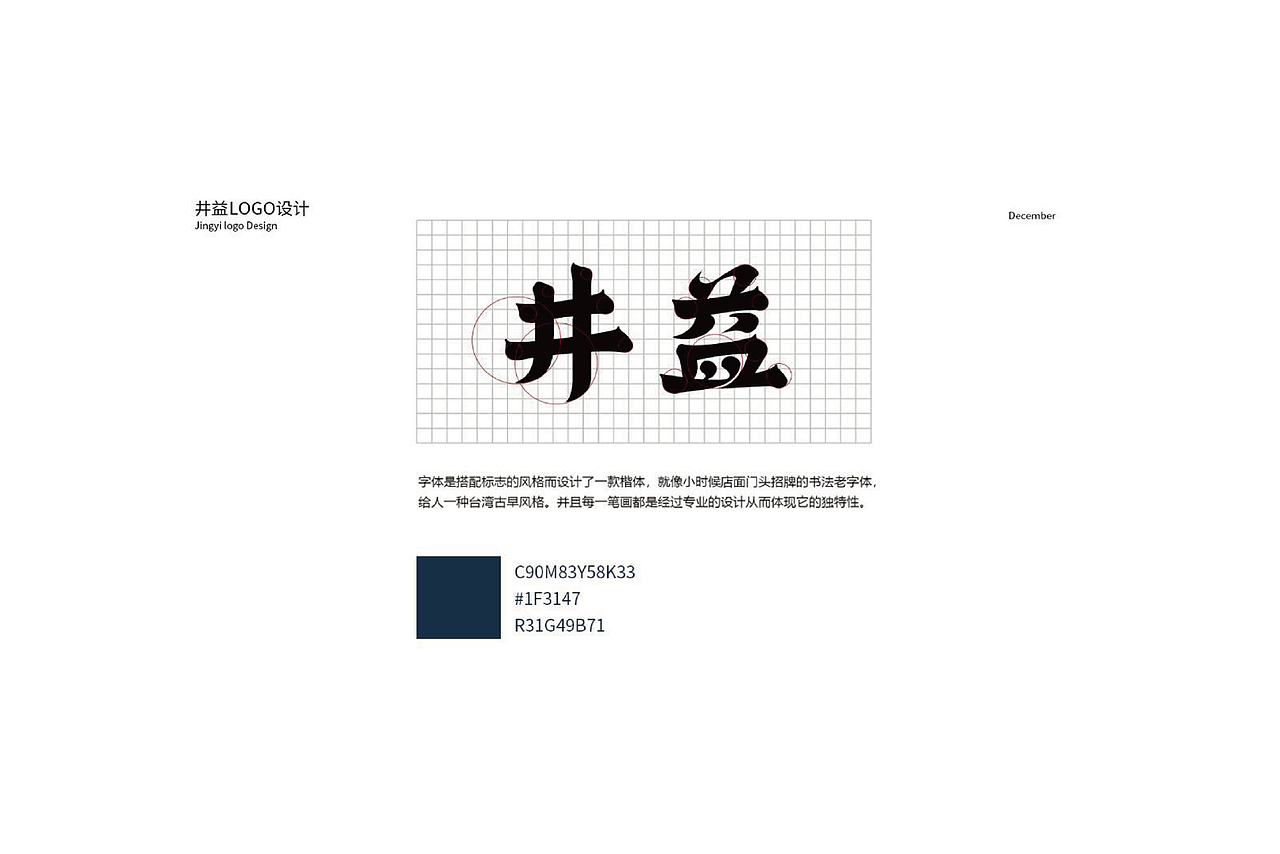 奶茶店logo（图ZMjEyMjQ5NTEy） - Logo - 站酷设计师LAURAN原创素材 - 站酷ZCOOL