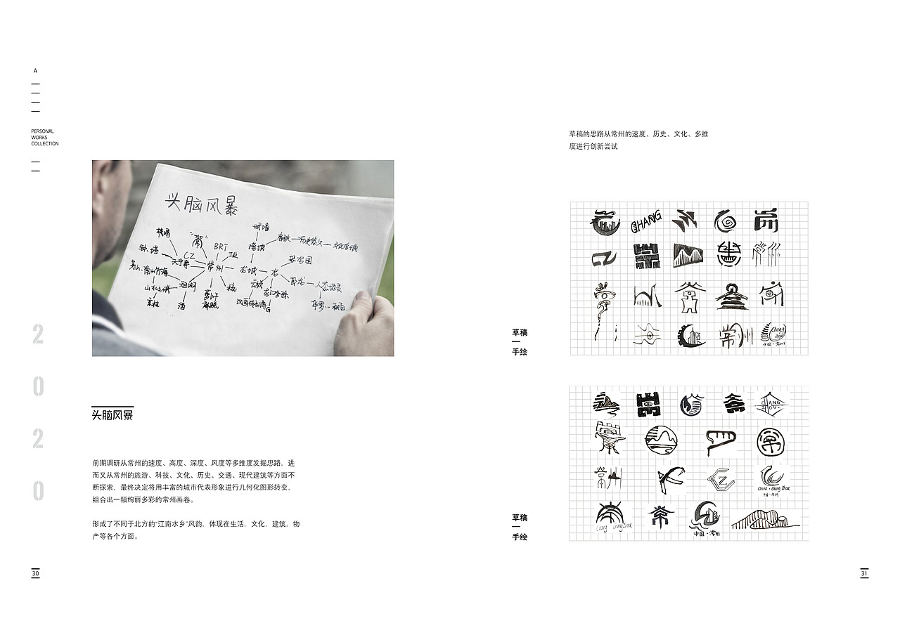 《个人部分作品集》（图ZMjYyOTMyOTQw） - 其他平面 - 站酷设计师等我有空起个名儿原创素材 - 站酷ZCOOL