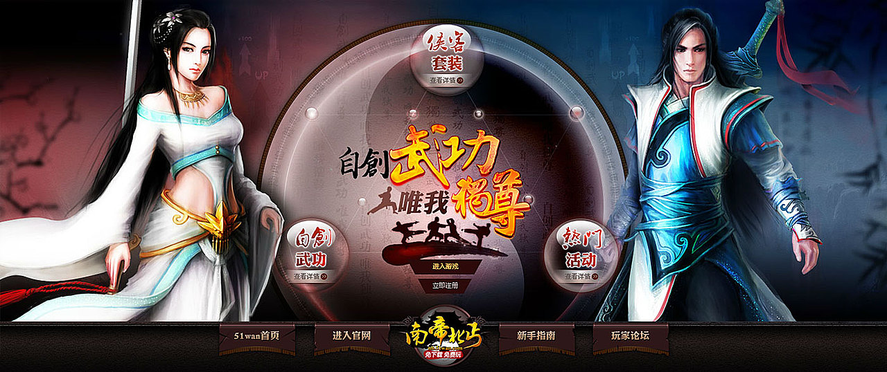 游戏专题一枚（图ZNDQ3MDIxNg==） - 图标 - 站酷设计师李来生原创素材 - 站酷ZCOOL