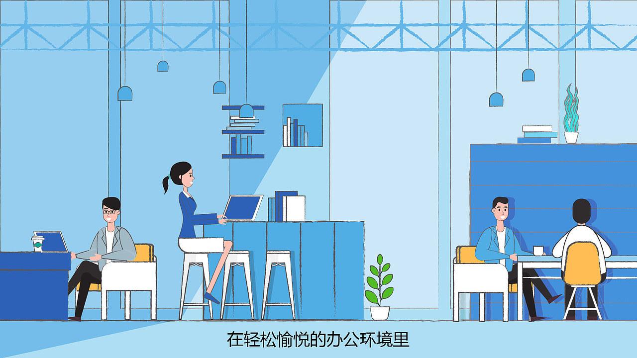 mg动画筑梦空间联合办公by壹元文化