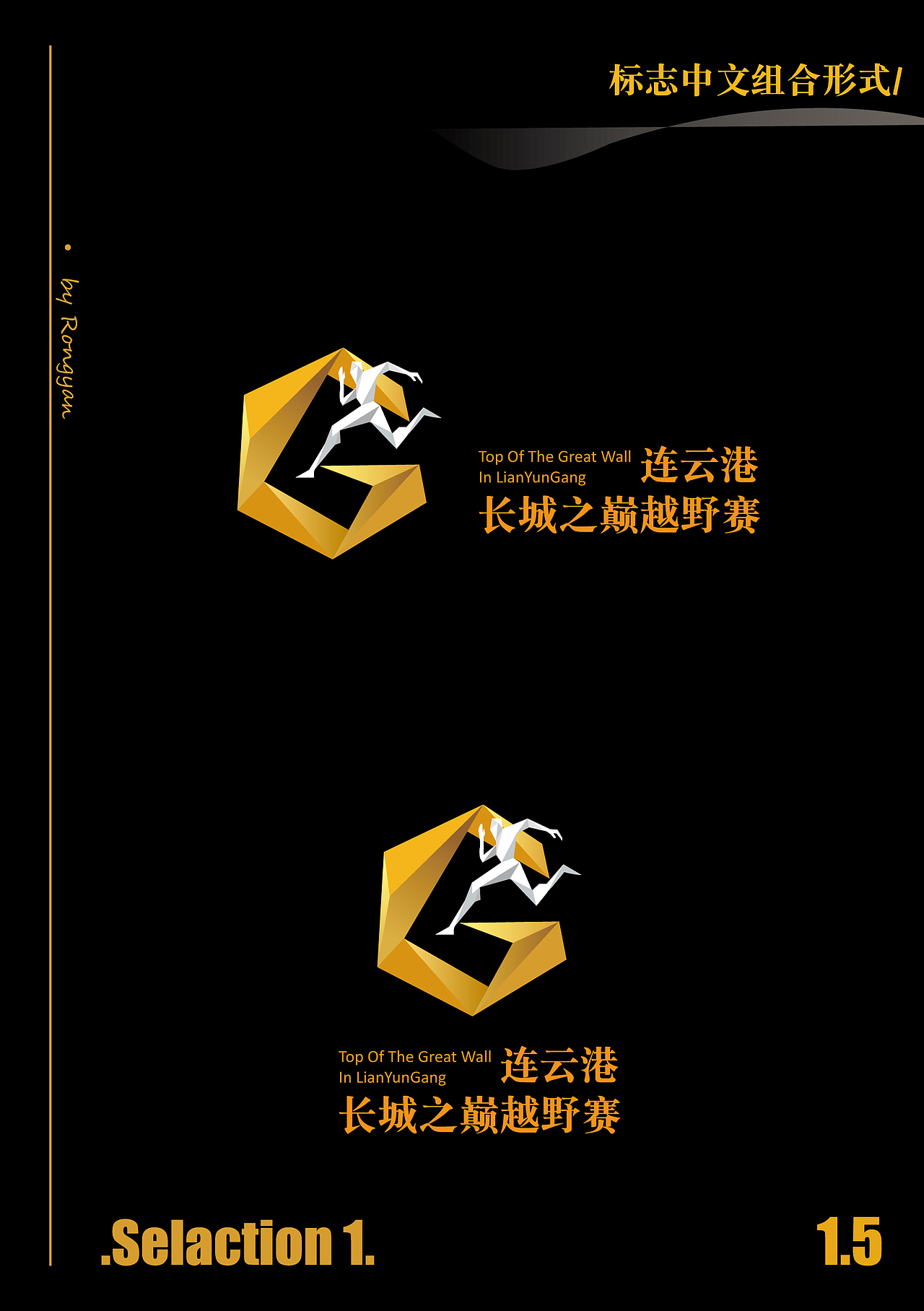 2018体育类赛事 平面设计汇总