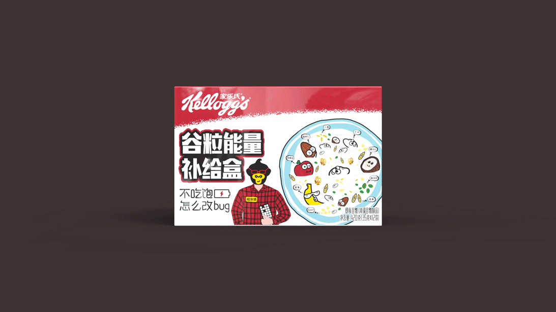 家乐氏麦片包装设计 | 插画 卡通 趣味 手绘