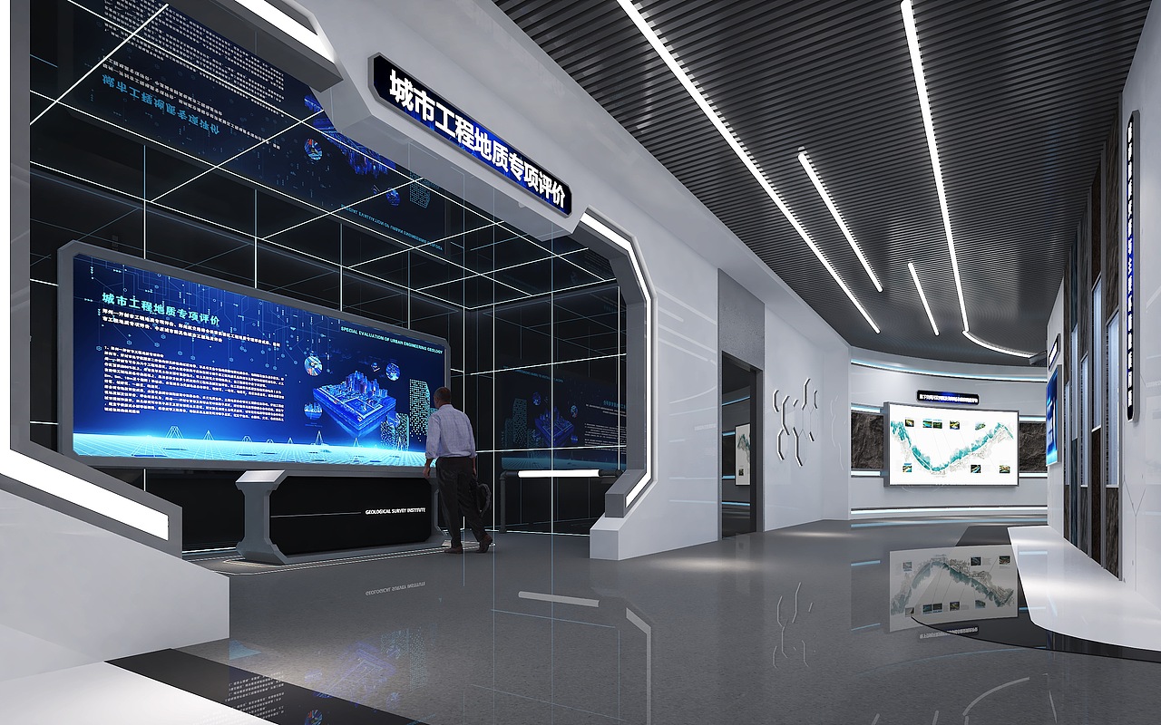 地质调查成果展