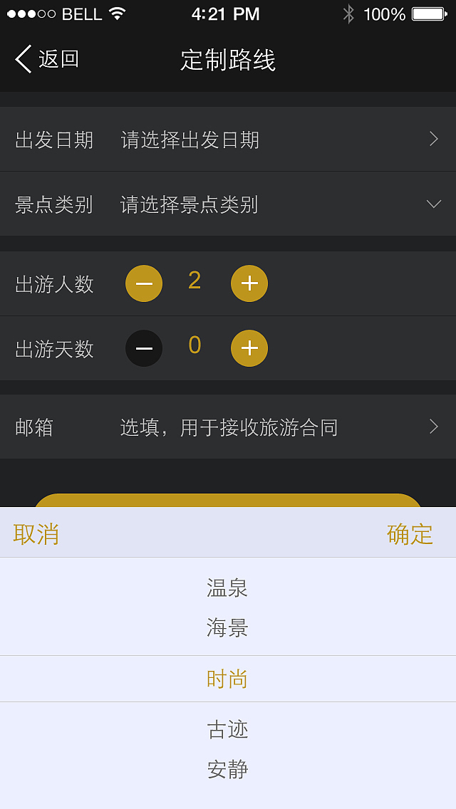 梦洁-寐 奢管家(会员app)（图ZMTQ1MjU0ODA4） - APP界面 - 站酷设计师王振东原创素材 - 站酷ZCOOL