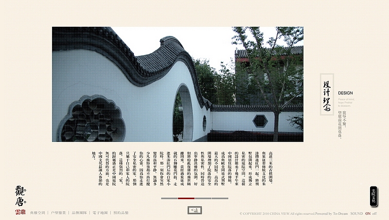 观唐云鼎（图ZODc2MDg5Mg==） - 图标 - 站酷设计师皮艾斯福莱士原创素材 - 站酷ZCOOL