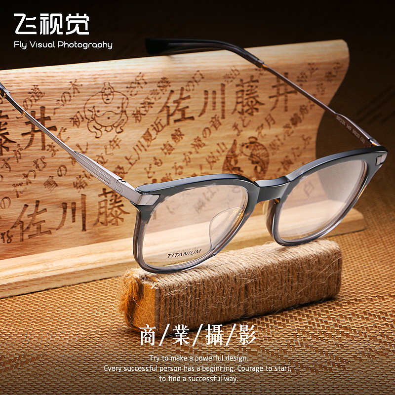 淘宝天猫首页设计复古眼镜主图修图拍摄